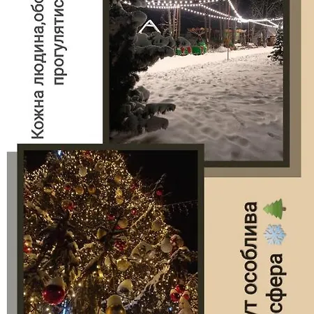 роздоріжжя *