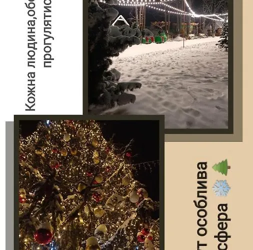 роздоріжжя *